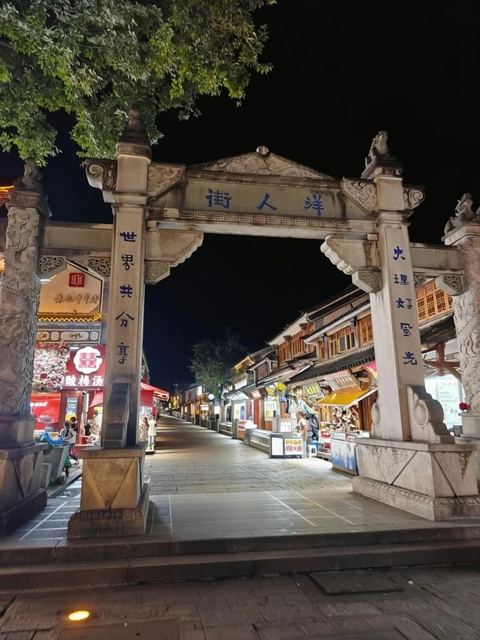 เมืองเก่าต้าหลี่ ภาพที่ 17