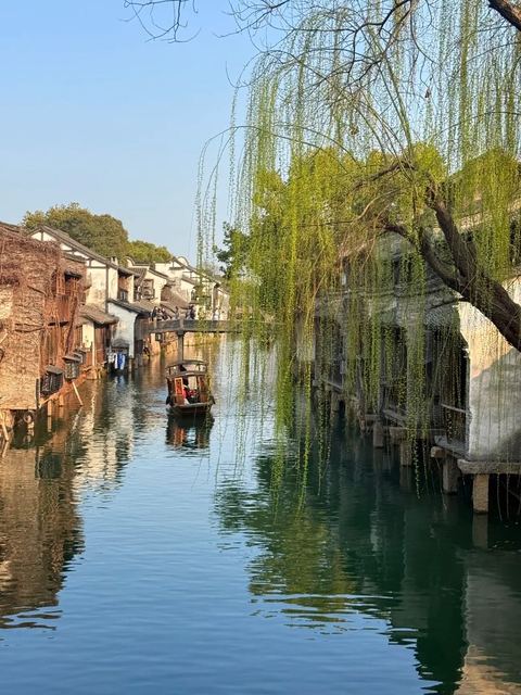 เมืองน้ำอูเจิ้น ภาพที่ 4