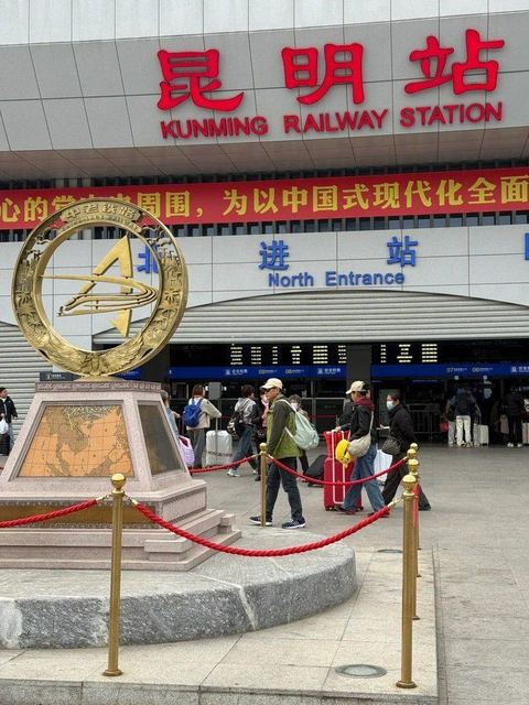 หน้าสถานีรถไฟคุนหมิง 昆明站 จุดขึ้นรถไฟความเร็วสูงสู่ลี่เจียง